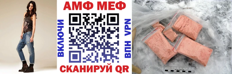 Амфетамин 97%  Купить закладки  Кашин 