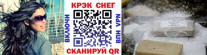 COCAIN Боливия Кашин