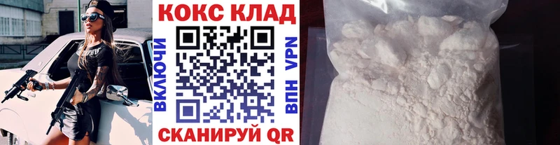 Купить закладки  Кашин  COCAIN Эквадор 