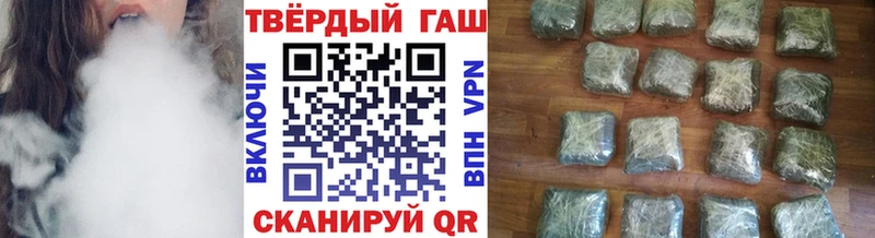 Купить закладки  Кашин  ГАШ убойный 