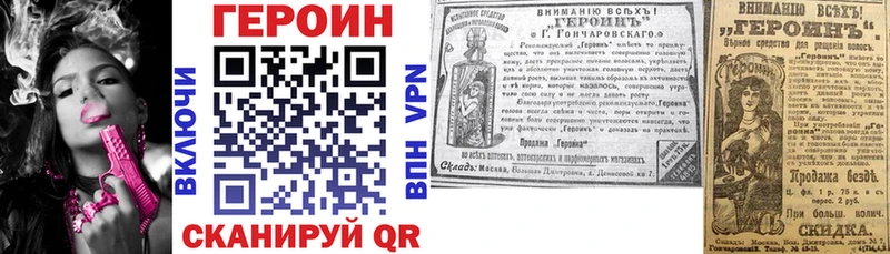 Купить  Кашин  Героин VHQ 