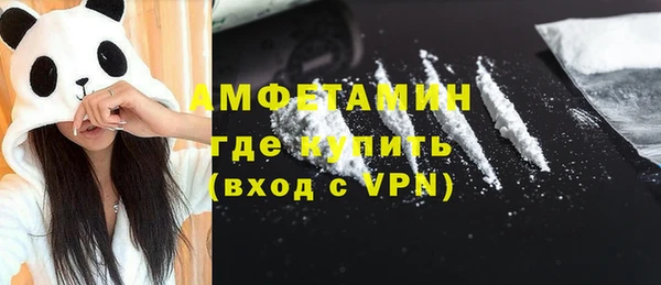 меф VHQ Кинешма