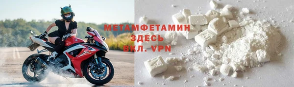 меф VHQ Кинешма