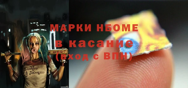 кокаин перу Касимов