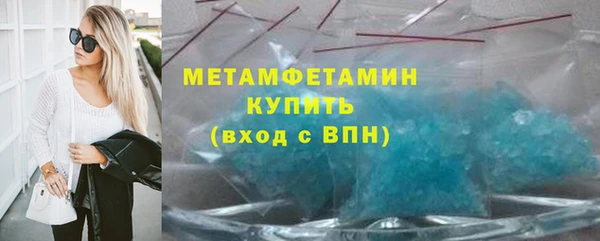 кокаин перу Касимов