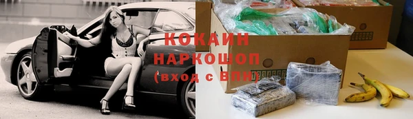 кокаин перу Карталы