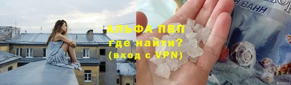 меф VHQ Кинешма