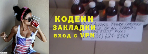 кокаин перу Карталы