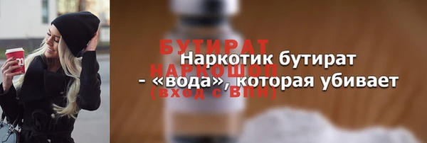 кокаин перу Касимов