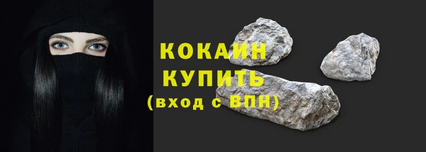 меф VHQ Кинешма