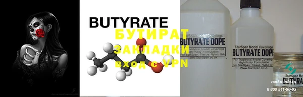 прущая мука Киреевск