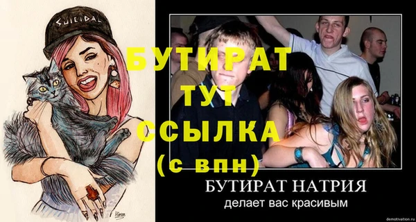Альфа ПВП Карпинск