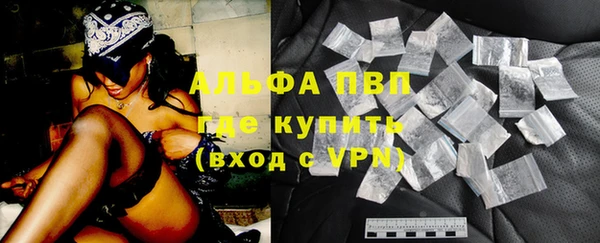 Альфа ПВП Карпинск