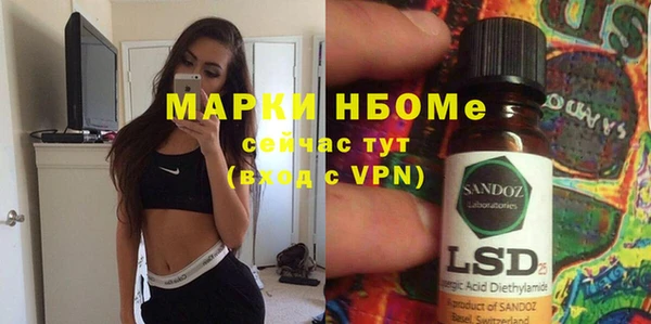 кокаин перу Карталы