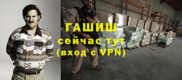 кокаин перу Касимов