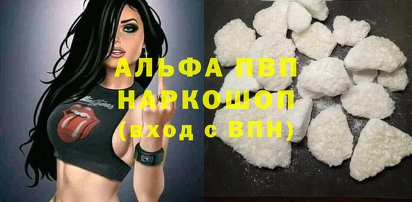 кокаин перу Карталы