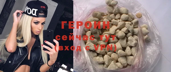 кокаин перу Карталы