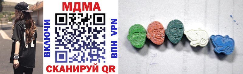 MDMA кристаллы  Купить  Кашин 