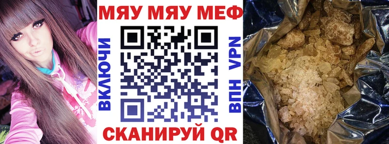 Купить где Кашин МЕФ мука