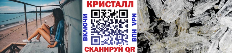 Купить где  Кашин  Первитин кристалл 