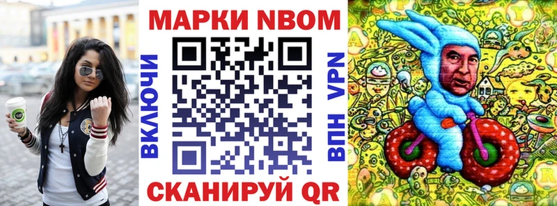 Наркотические марки 1,8мг  Купить  Кашин 