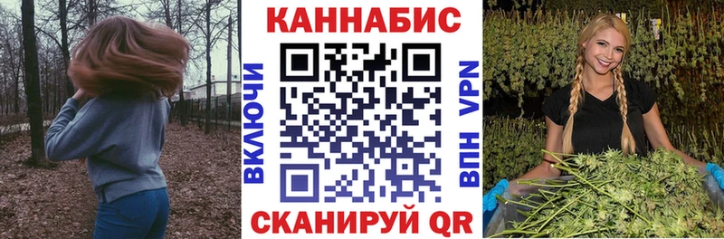Купить закладки  Кашин  Конопля LSD WEED 